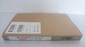 【中古】 利益計画の立て方 “儲けたお金”を徹底的に追求する/実業之日本社/田村繁和 中古】 利益計画の立て方 ”儲けたお金”を徹底的に追求する